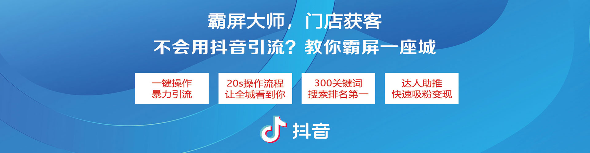 沭阳百度竞价开户