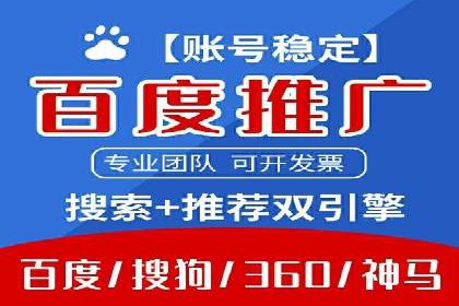 推广竞价实战：如何通过竞价提升品牌知名度
