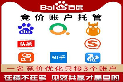 某品牌SEM优化师的操作手册——从零到一的营销策略